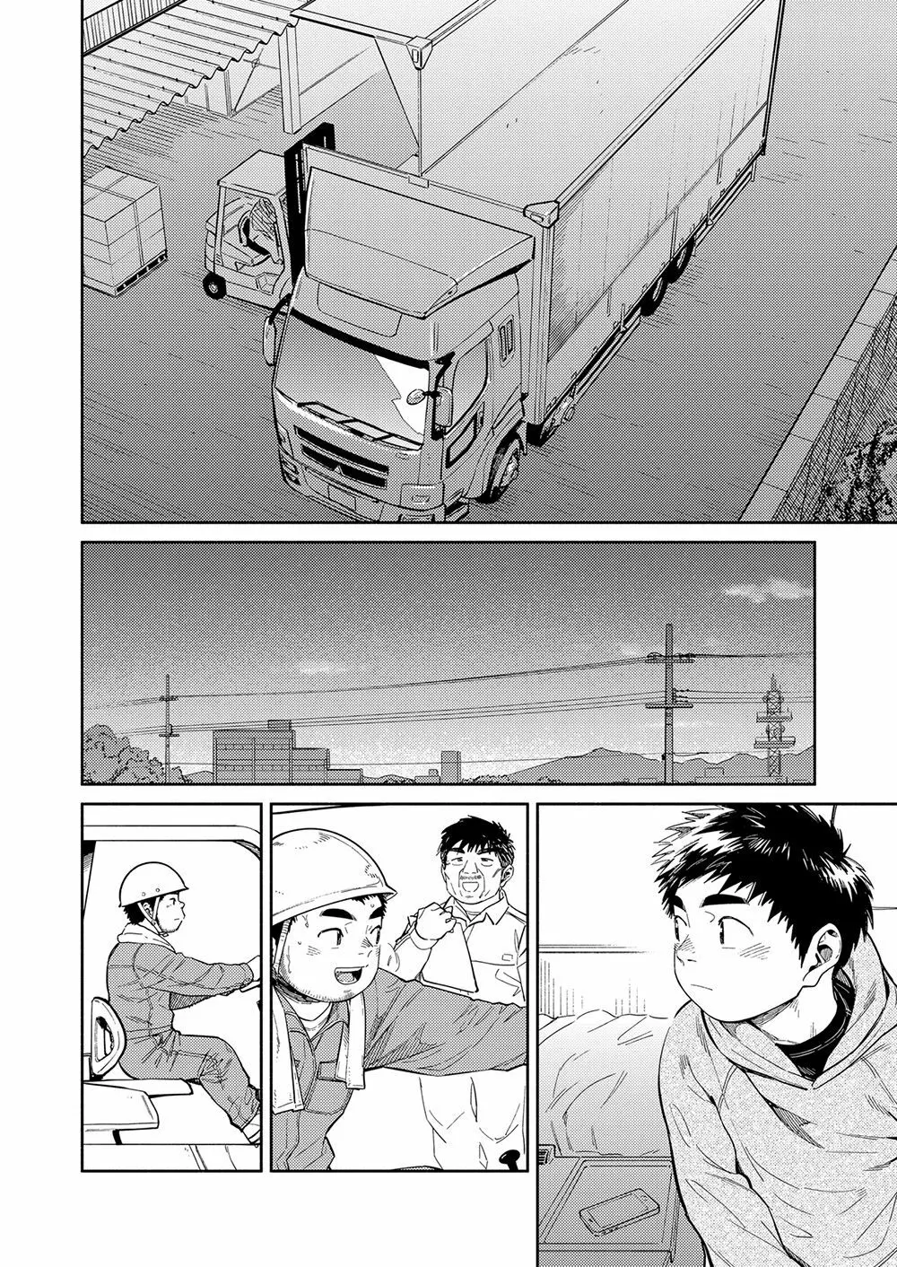 漫画少年ズーム vol.34 Page.40