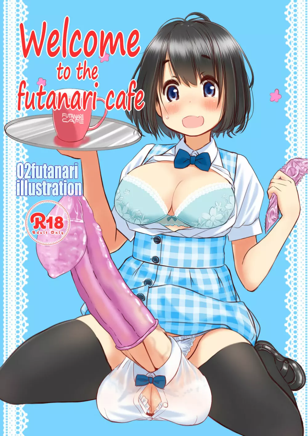 Welcome to the futanari cafe Page.1
