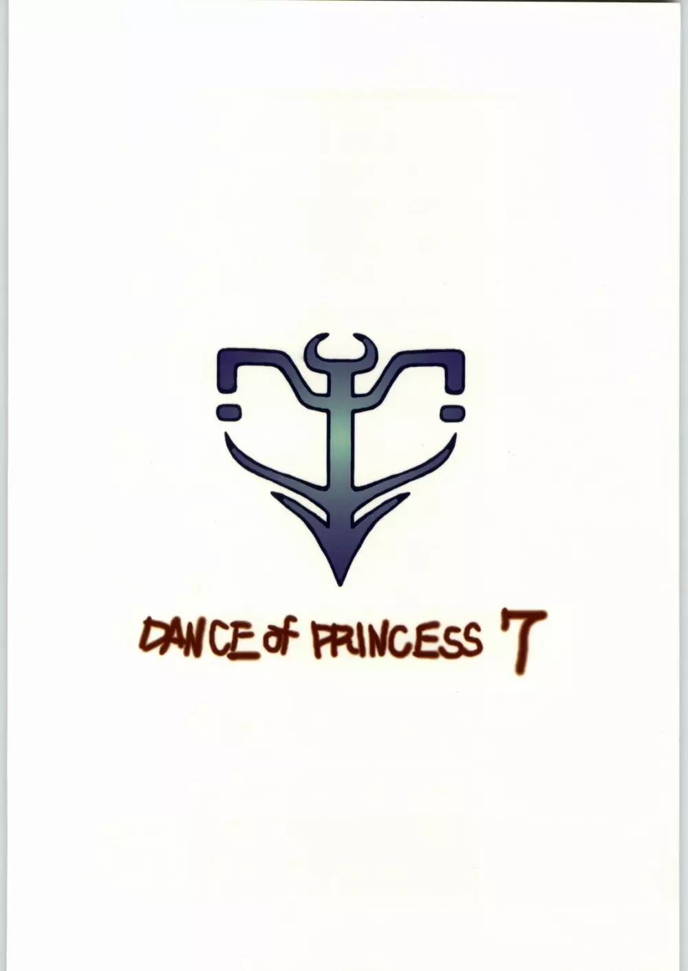 DANCE OF PRINCESS 7 Page.74