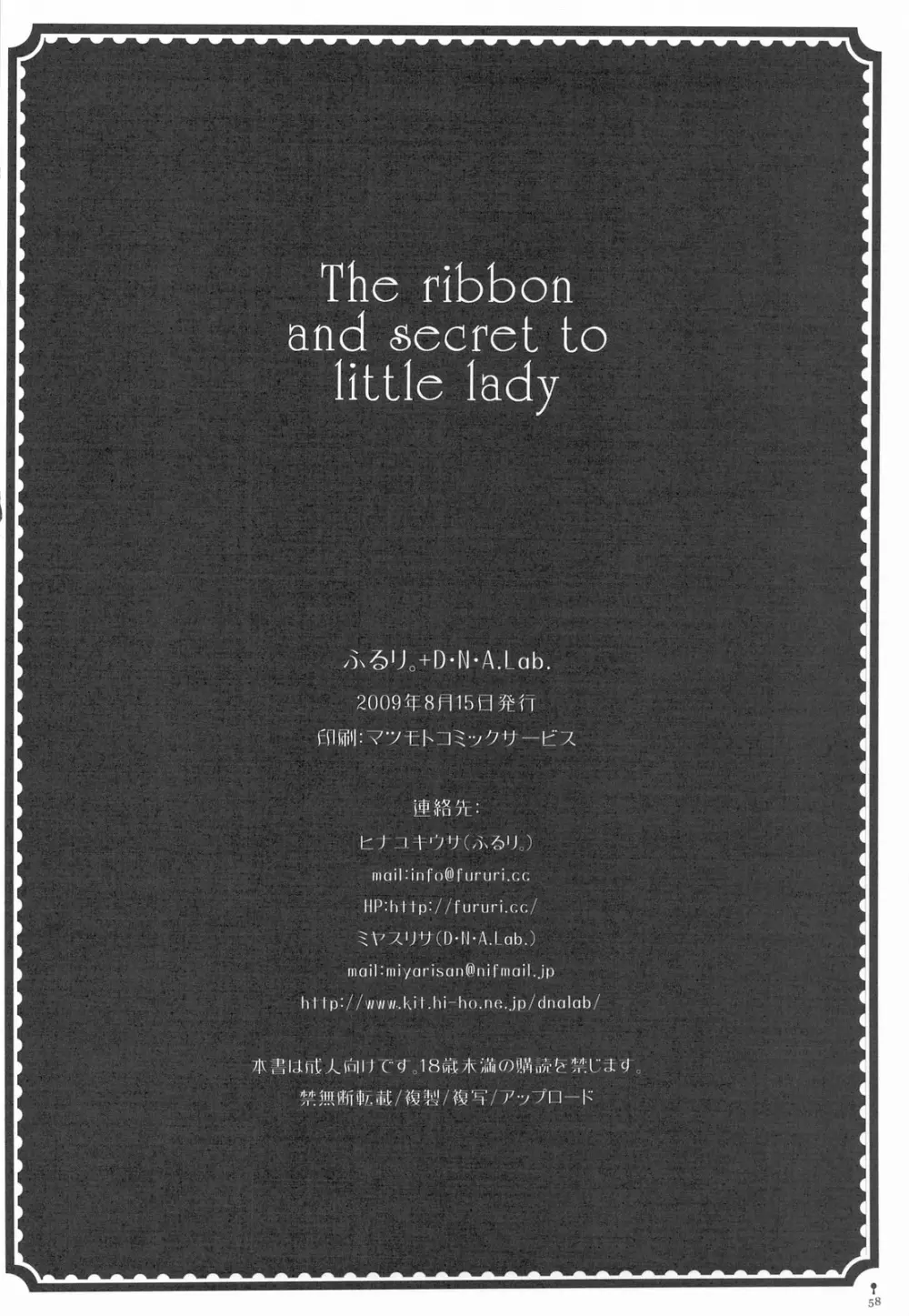 The ribbon and secret to little lady Page.60