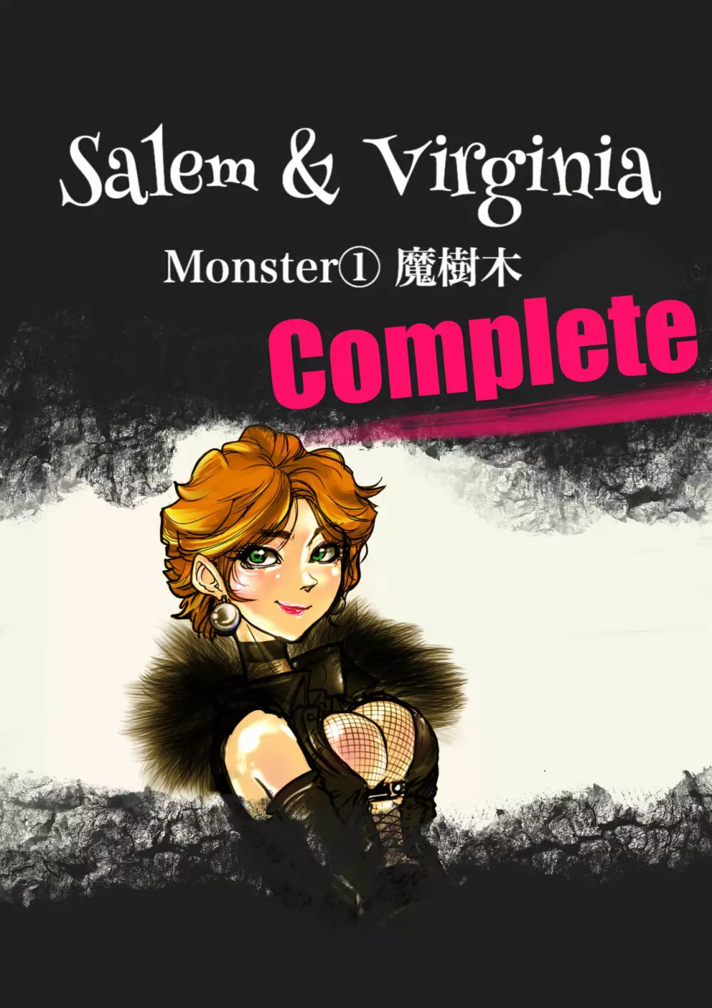 Salem & Virginia Page.1