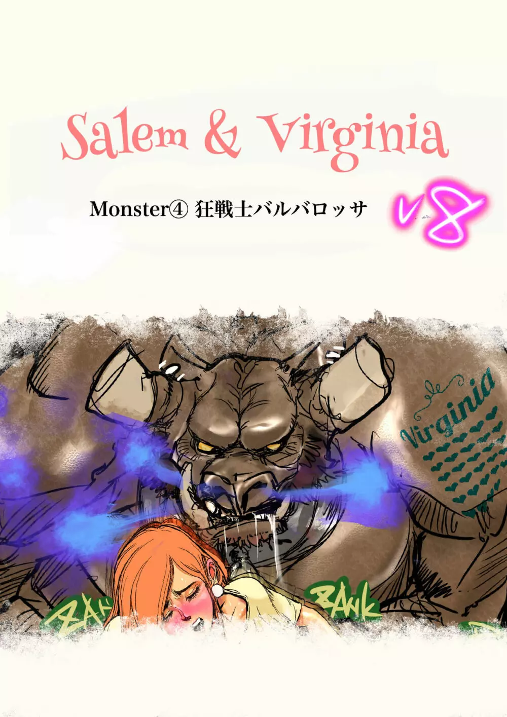 Salem & Virginia Page.107