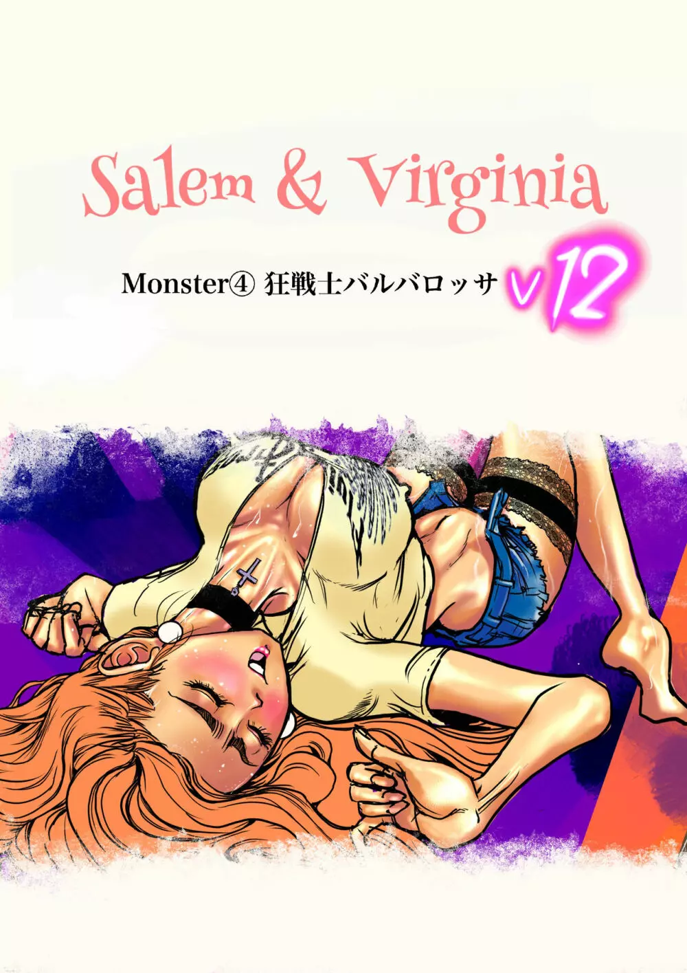 Salem & Virginia Page.116