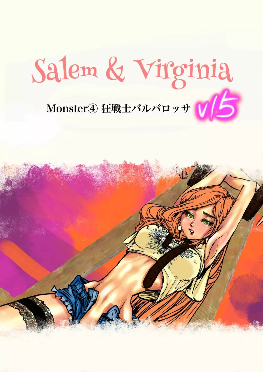 Salem & Virginia Page.123