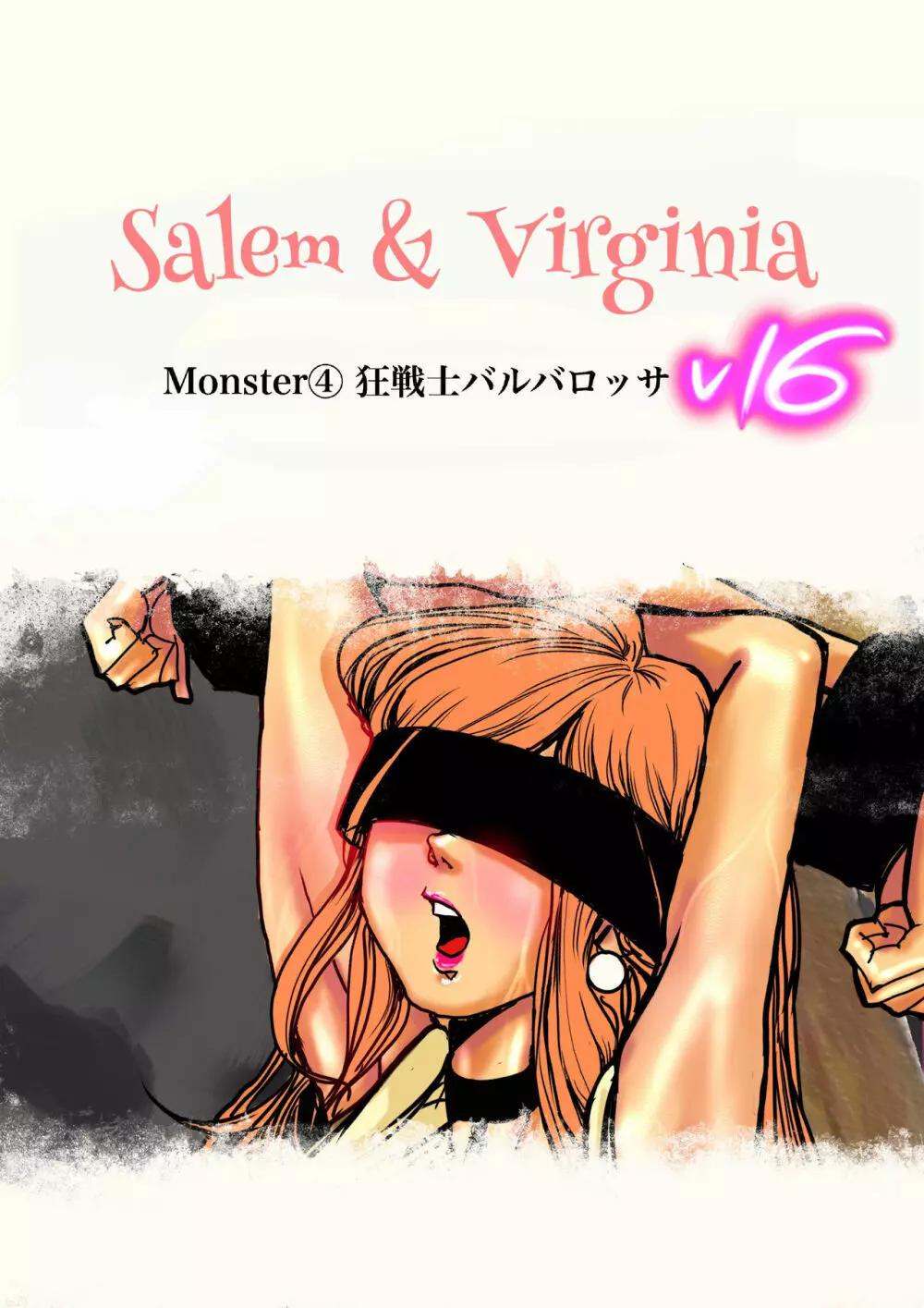 Salem & Virginia Page.125
