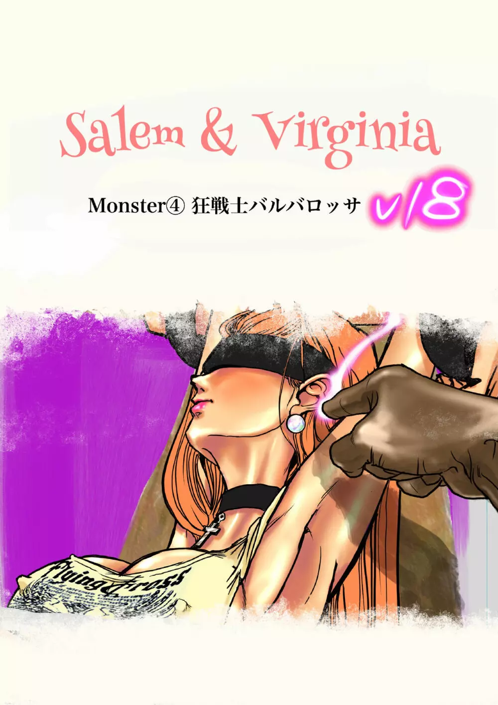 Salem & Virginia Page.129