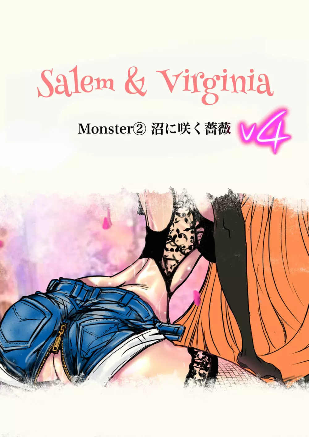 Salem & Virginia Page.20