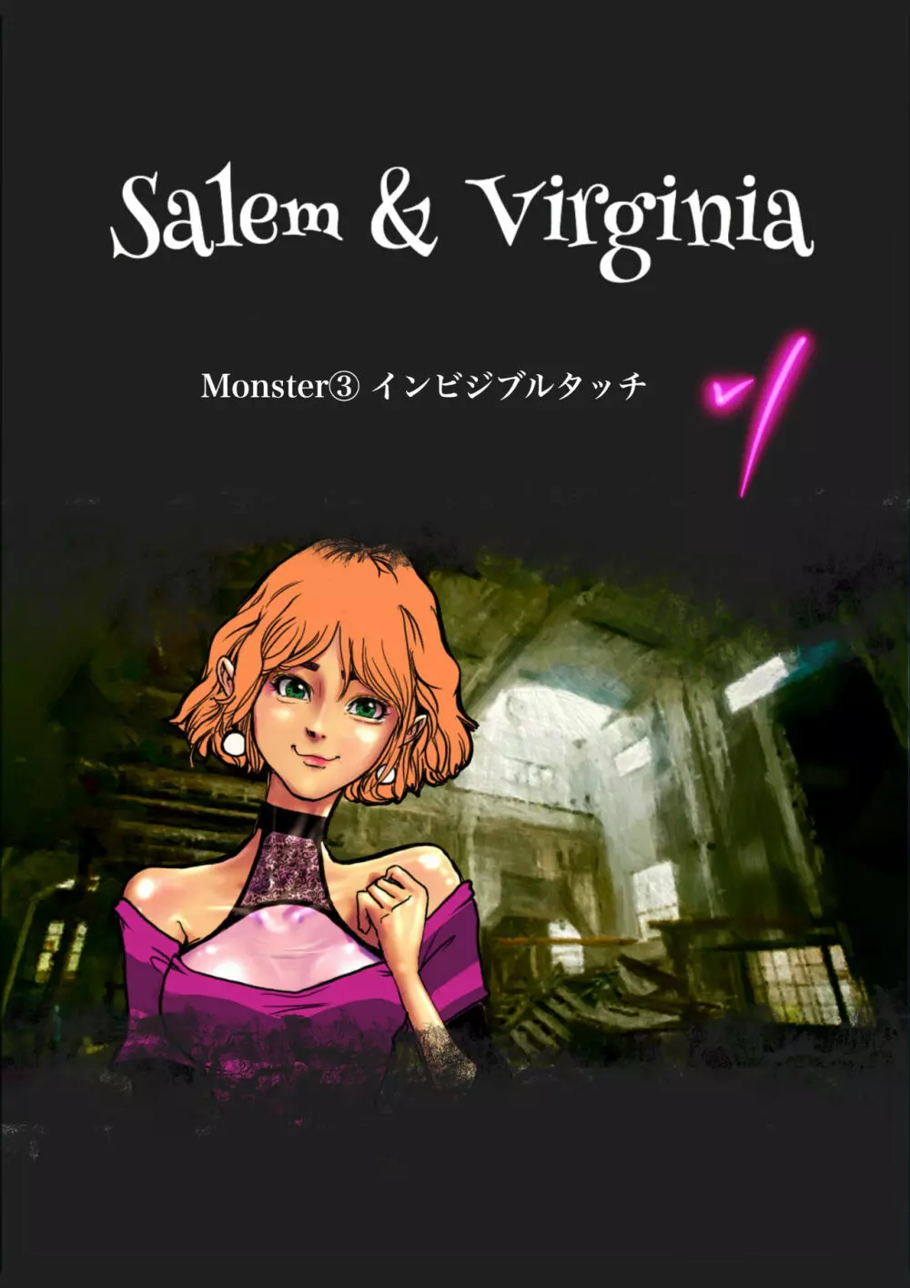 Salem & Virginia Page.38