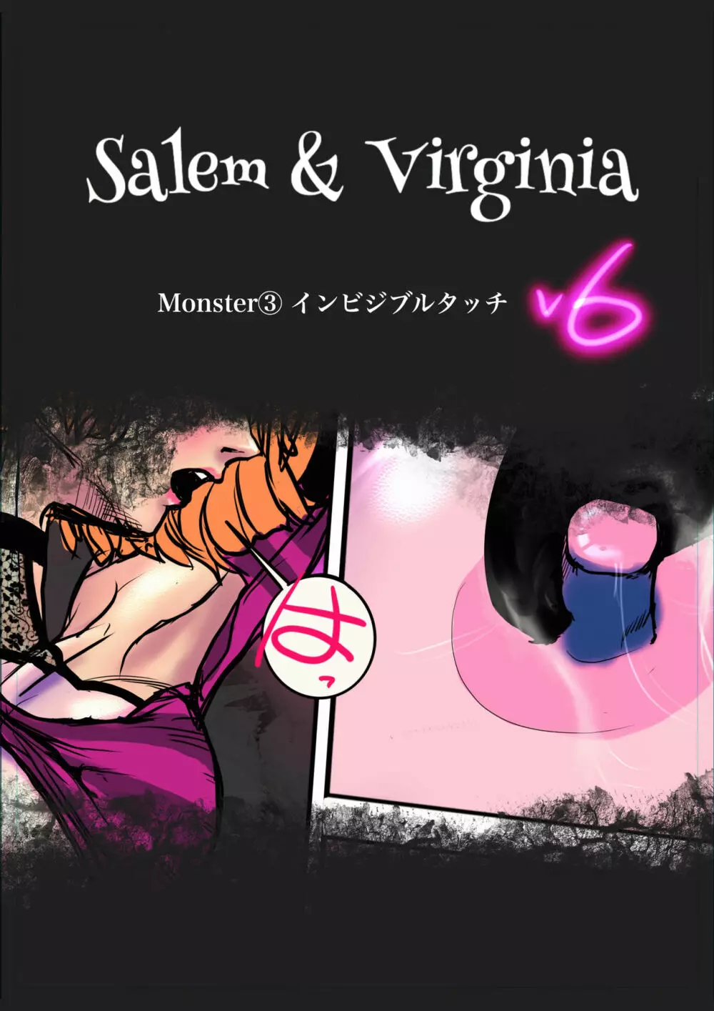 Salem & Virginia Page.48