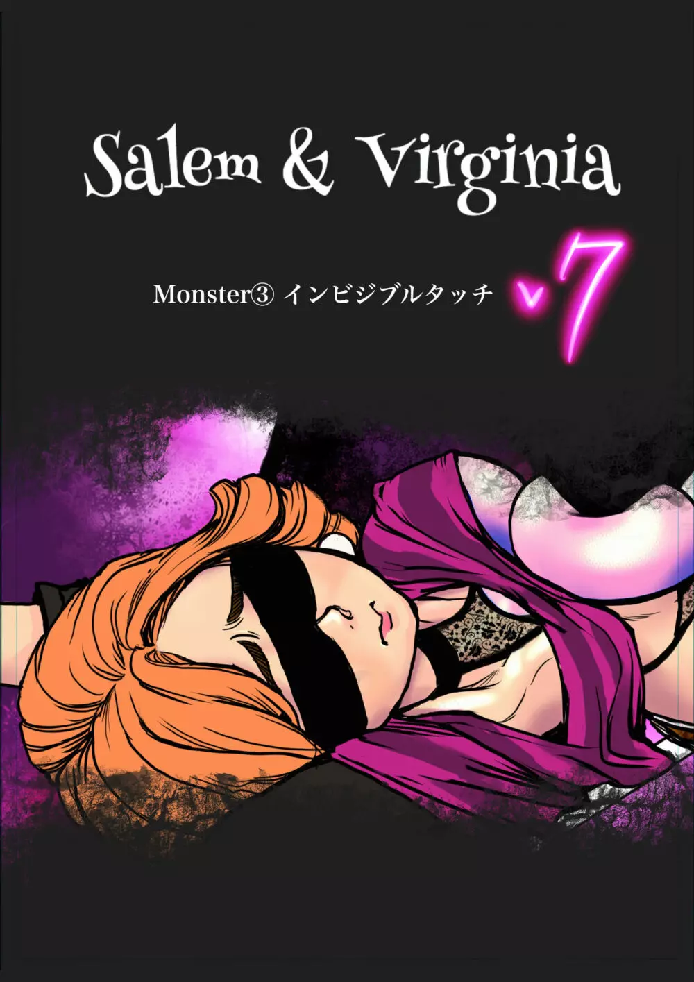 Salem & Virginia Page.50