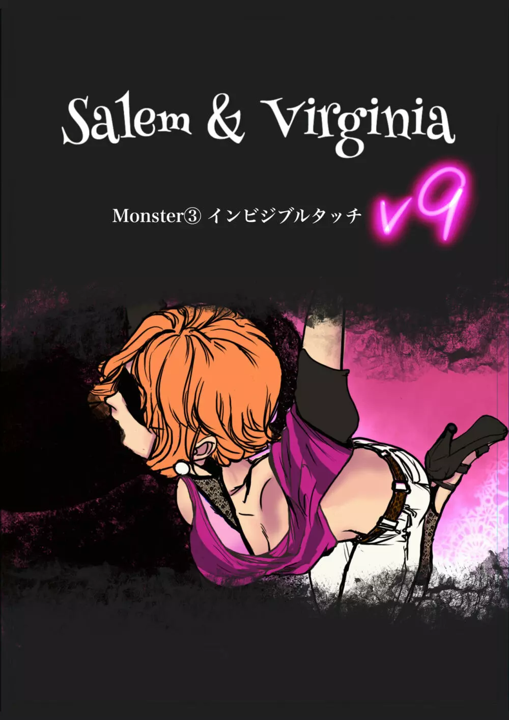 Salem & Virginia Page.54
