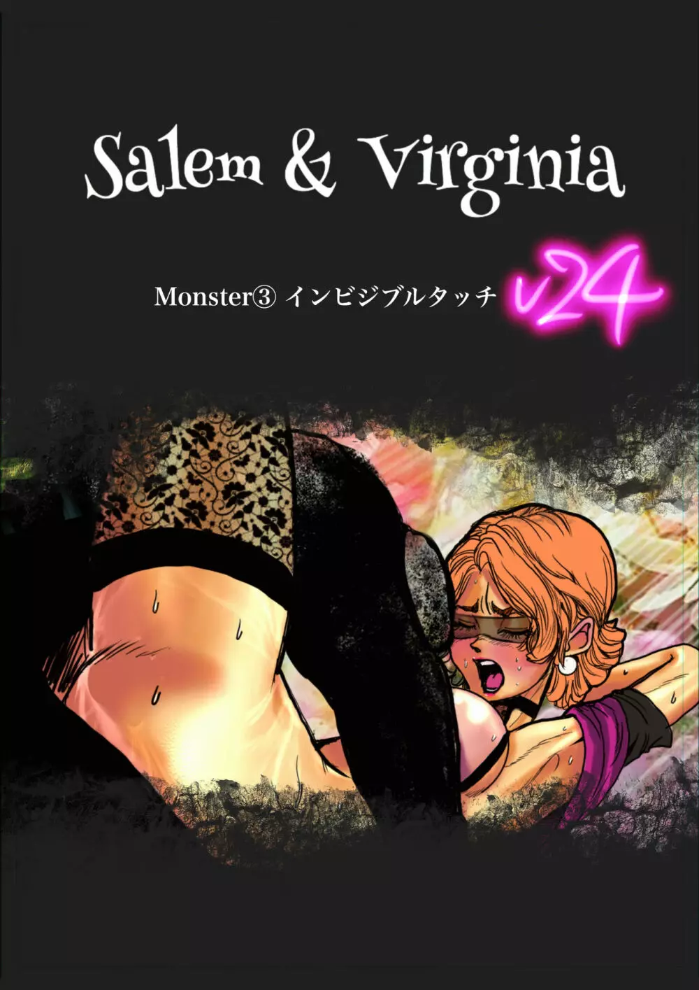 Salem & Virginia Page.84