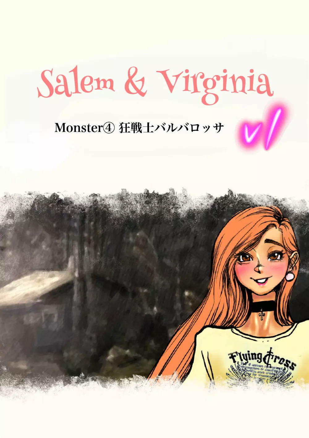 Salem & Virginia Page.93