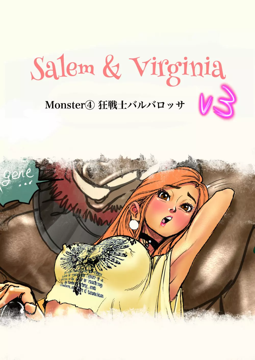 Salem & Virginia Page.97