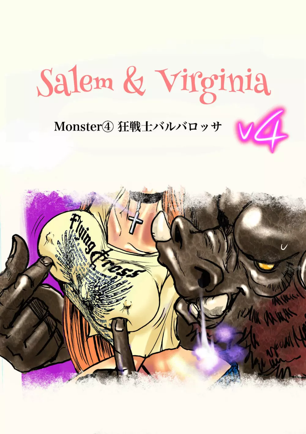 Salem & Virginia Page.99