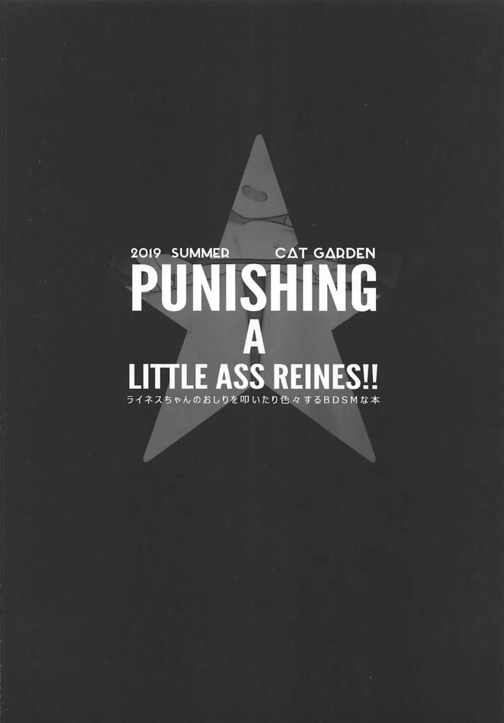 PUNISHING A LITTLE ASS REINES!! Page.18