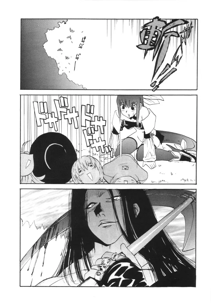 GUILTY GEAR GIRLS ~ G³ Page.29