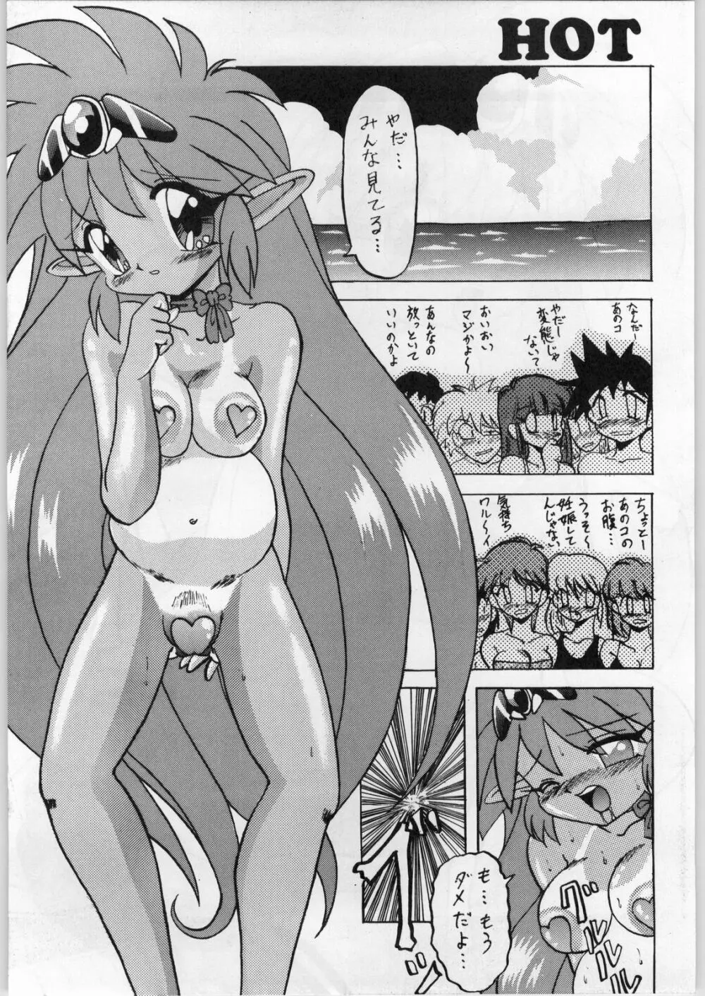 Can2 Girl Page.24
