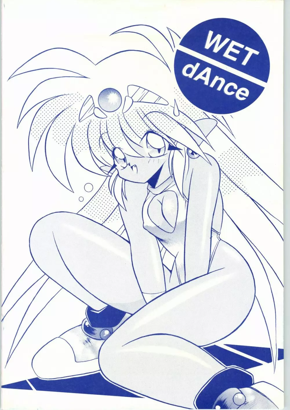 WET DANCE Page.72