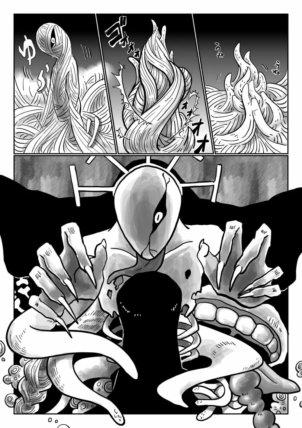 Sister in hell Page.5