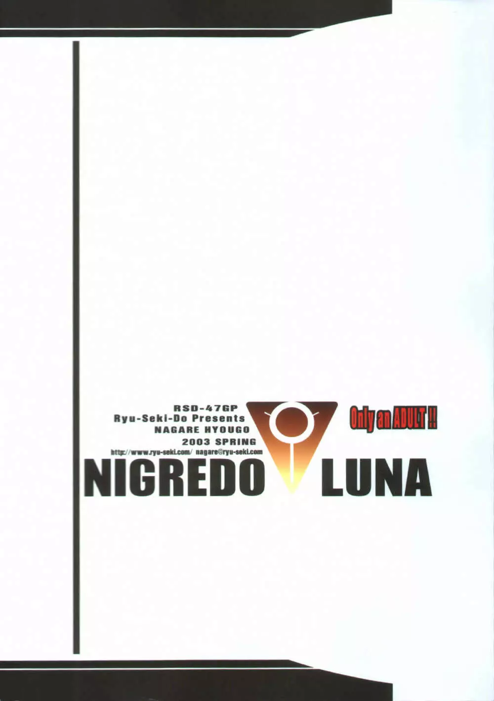 NIGREDO LUNA Page.32