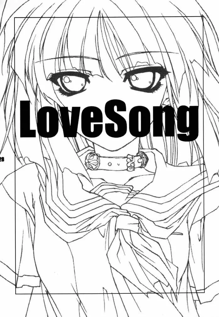 Decadant Love Song: REMIX 蒼い月 Page.27