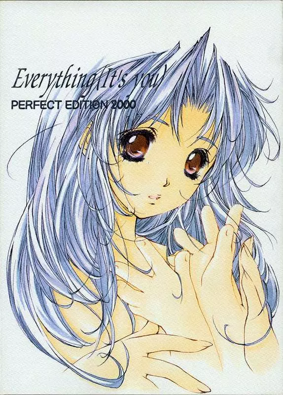 [INFORMATION-HI (YOU)] Everything (It's you) PERFECT EDITION 2000 (痕) Page.1