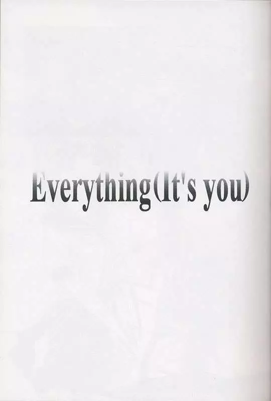 [INFORMATION-HI (YOU)] Everything (It's you) PERFECT EDITION 2000 (痕) Page.7