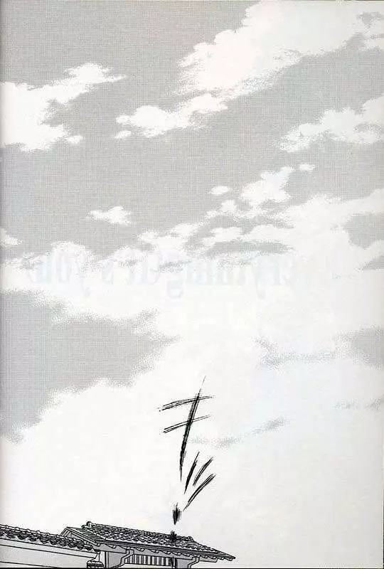 [INFORMATION-HI (YOU)] Everything (It's you) PERFECT EDITION 2000 (痕) Page.8