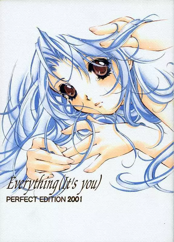 [INFORMATION-HI (YOU)] Everything (It’s You) PERFECT EDITION 2001 (痕)