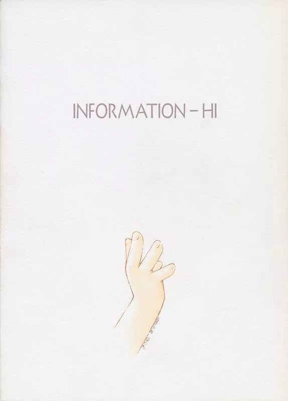 [INFORMATION-HI (YOU)] Everything (It's You) PERFECT EDITION 2001 (痕) Page.30
