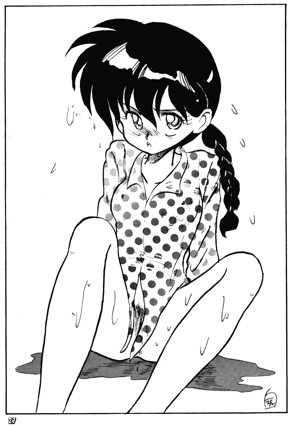 Ranma girls in Half LOVERS Page.25