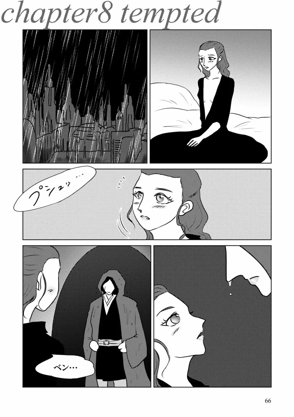 Nothing But You Ch. 1-9 Page.116