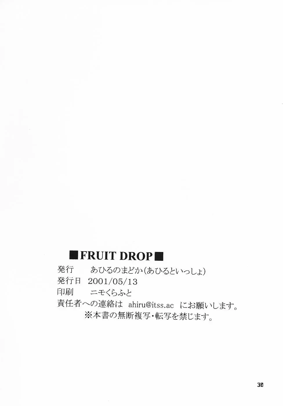 Fruit Drop Page.29