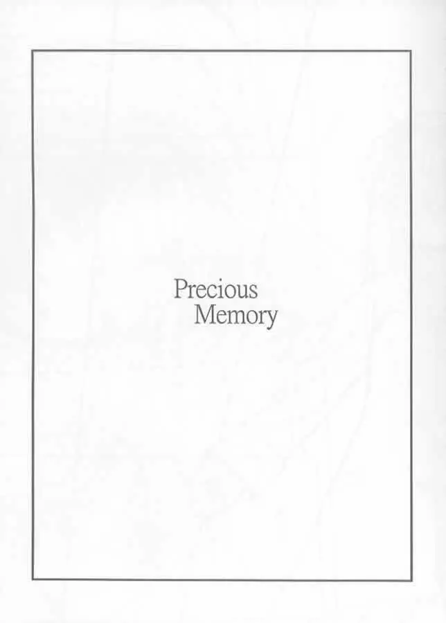 Precious Memory ～一片の奇跡のなかで…～ Page.6