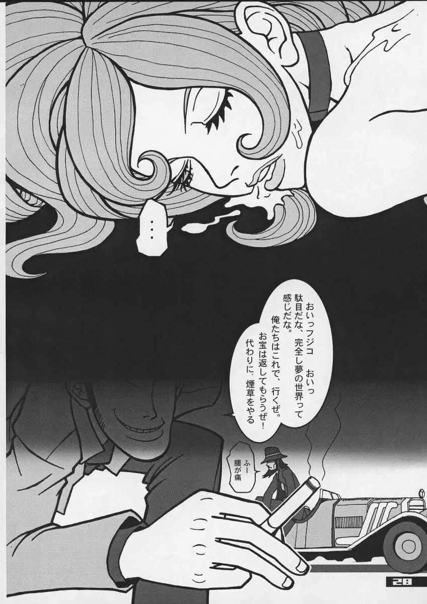 (C57) [Q-Bit (Q-10)] Q-bit vol.04 - My Name is Fujiko (ルパン三世) Page.28