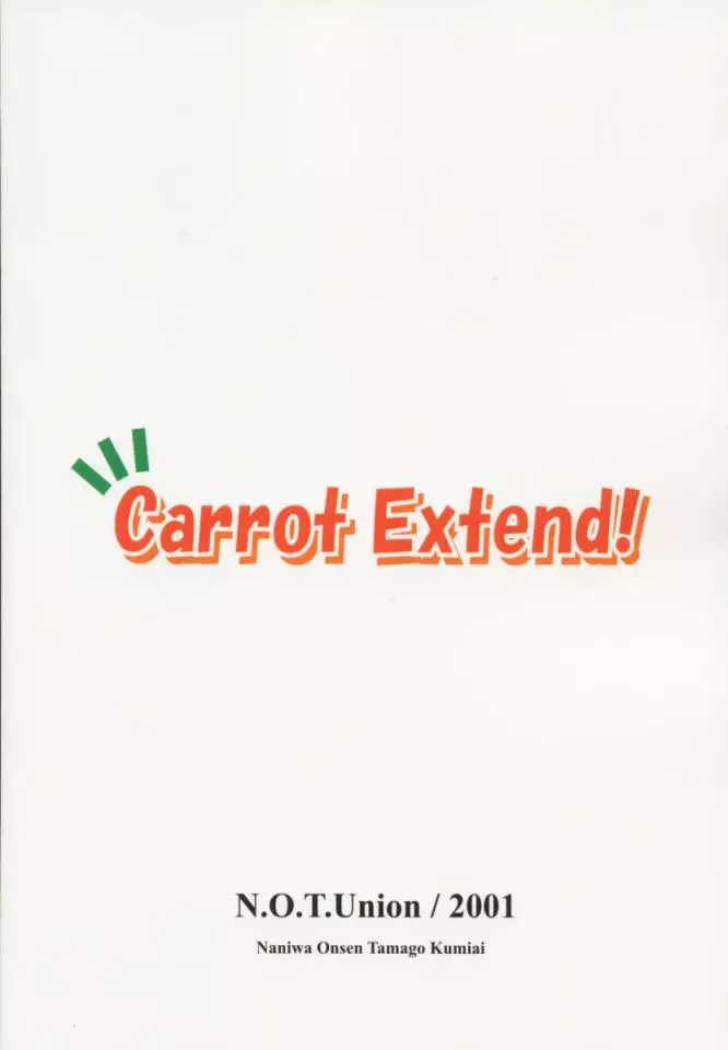 Carrot Extend! Page.30