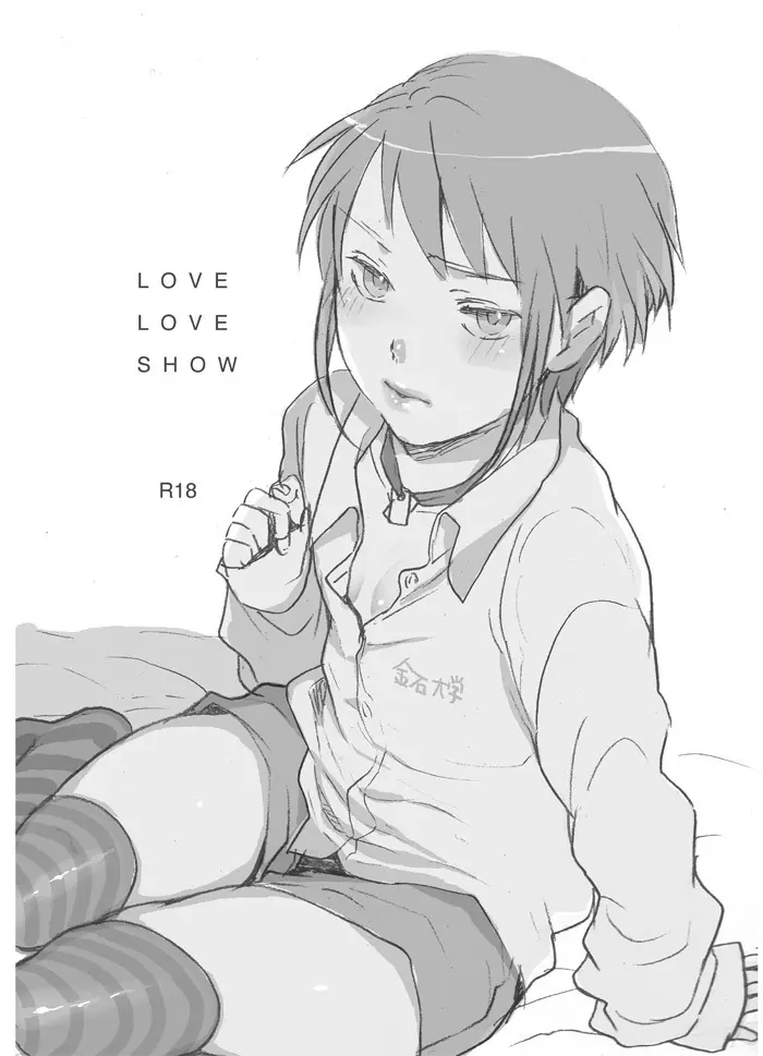 LOVE LOVE SHOW Page.2