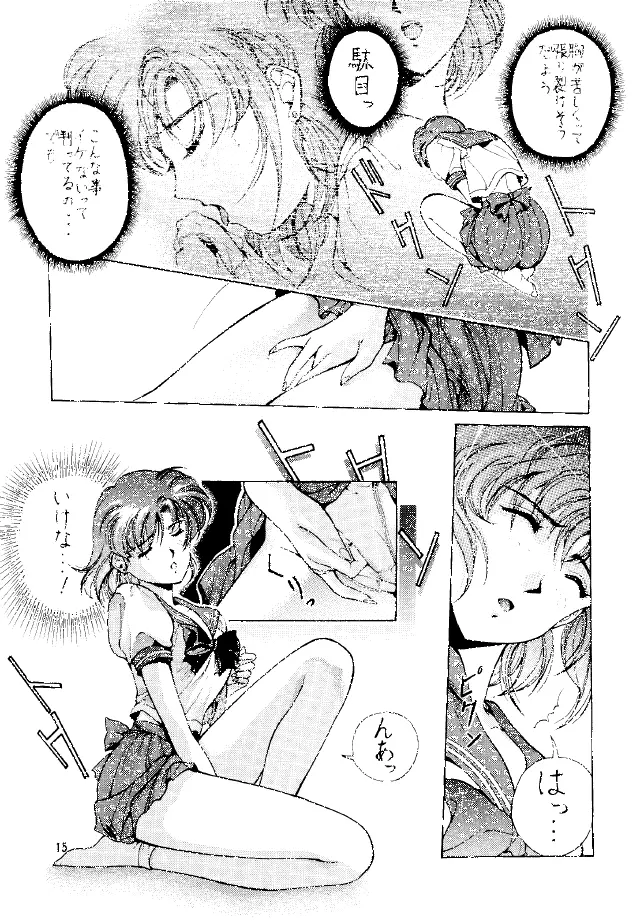 MAGICAL SAILORMOON Page.14