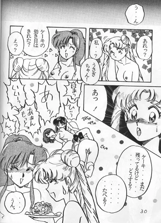 Okashi Page.26