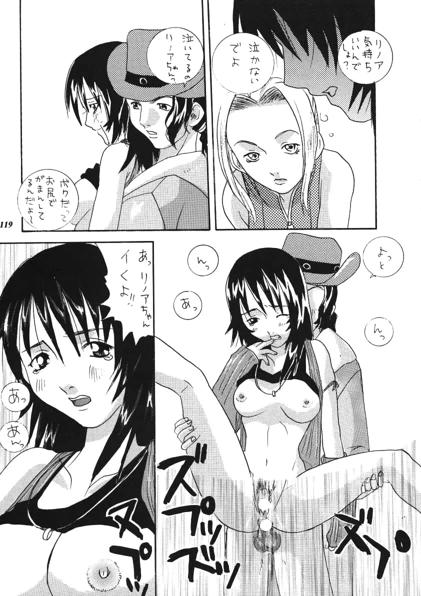 Model EX 2 Page.118