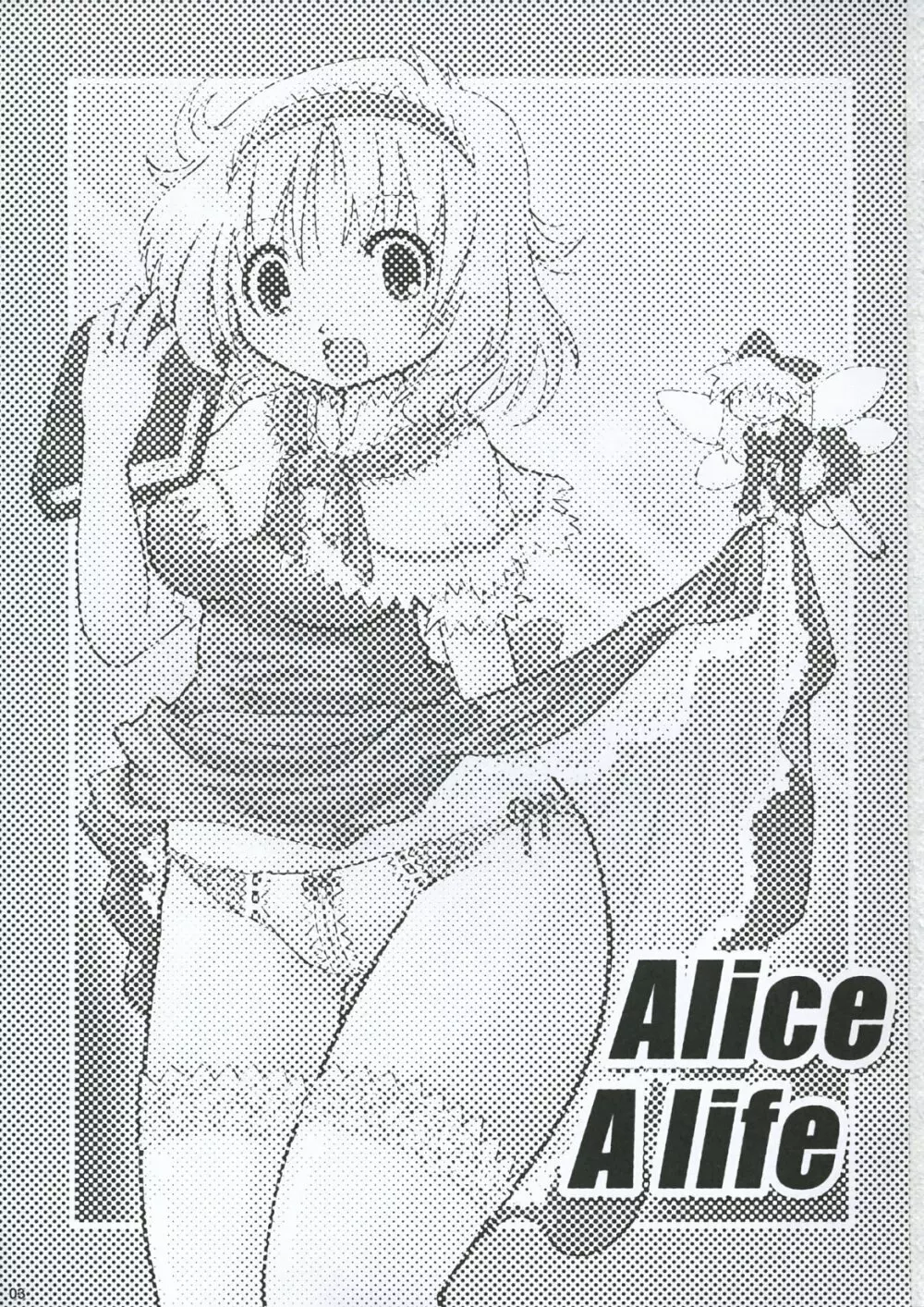 Alice A life Page.2