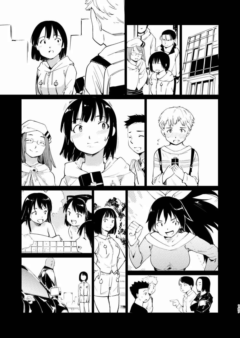 憧れの女 学祭編#4-6 Page.106