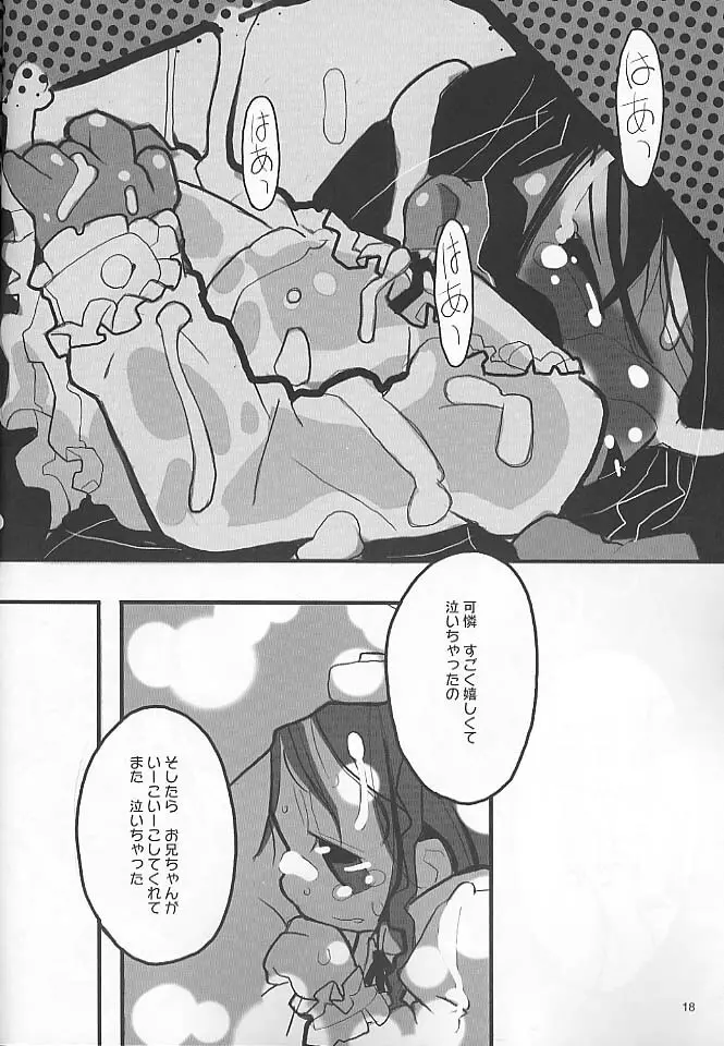 nightingale Page.19