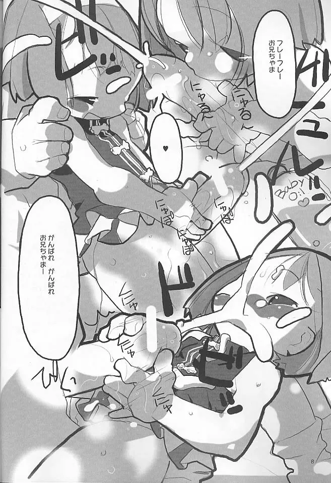 nightingale Page.9