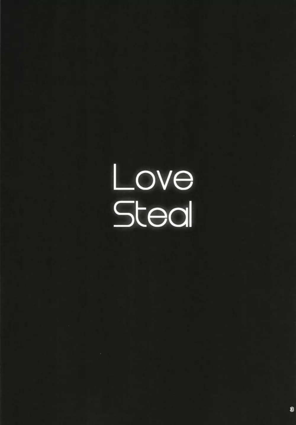Love Steal Page.2