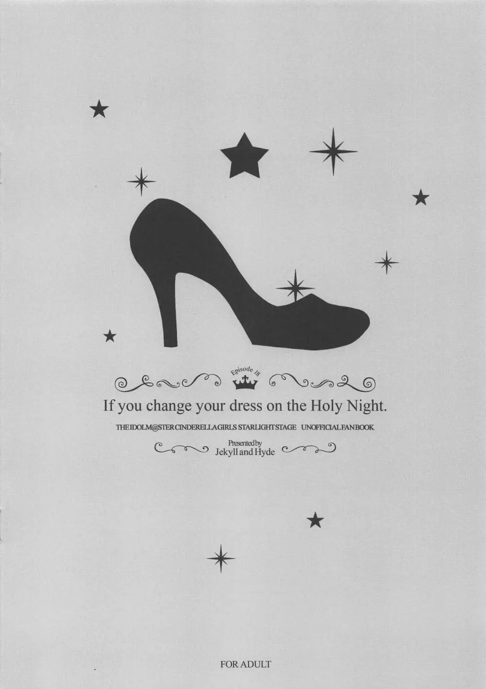If you change your dress on the Holy Night. Page.8