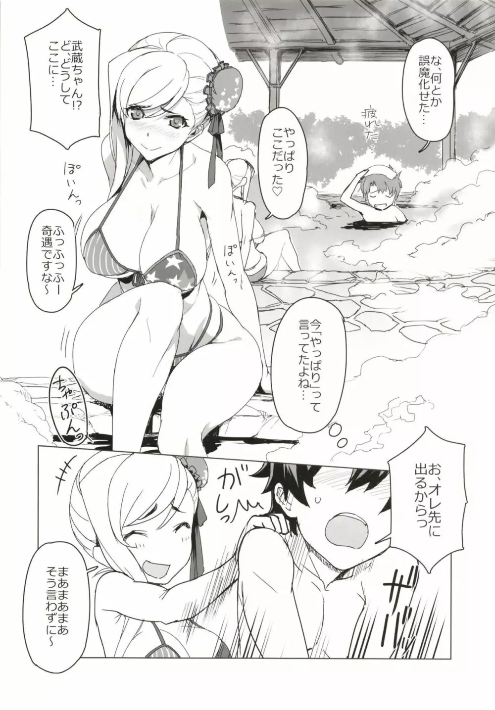 MOE Page.12