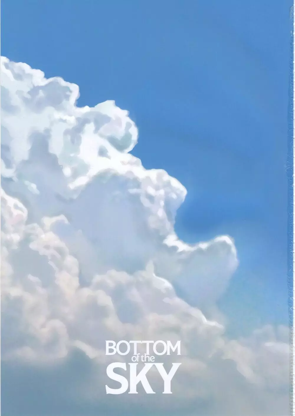 BOTTOM of the SKY Page.2