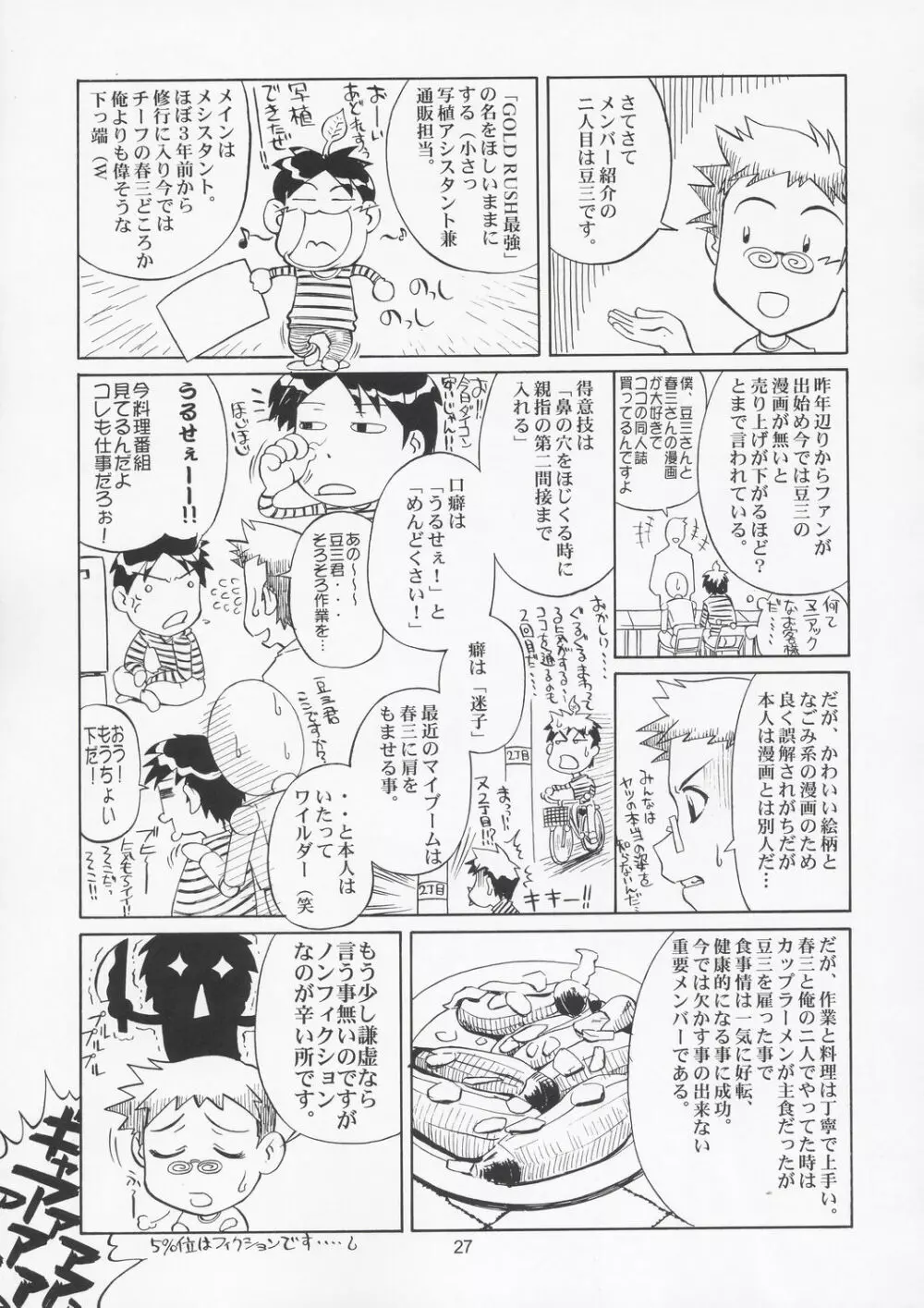 Edition Page.26